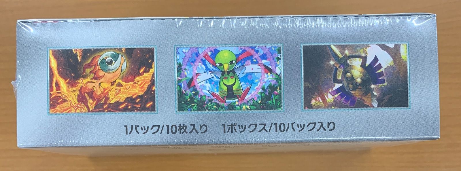 新品 未開封 シュリンク付き ポケモンカードゲーム ハイクラスパック
