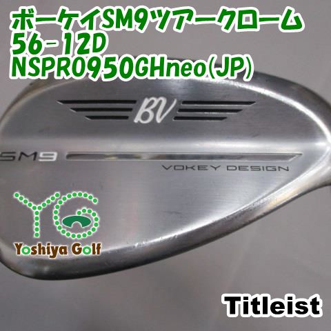 スポーツ別 ボーケイ SM9 56 12D ウェッジ タイトリスト VOKEY DESIGN