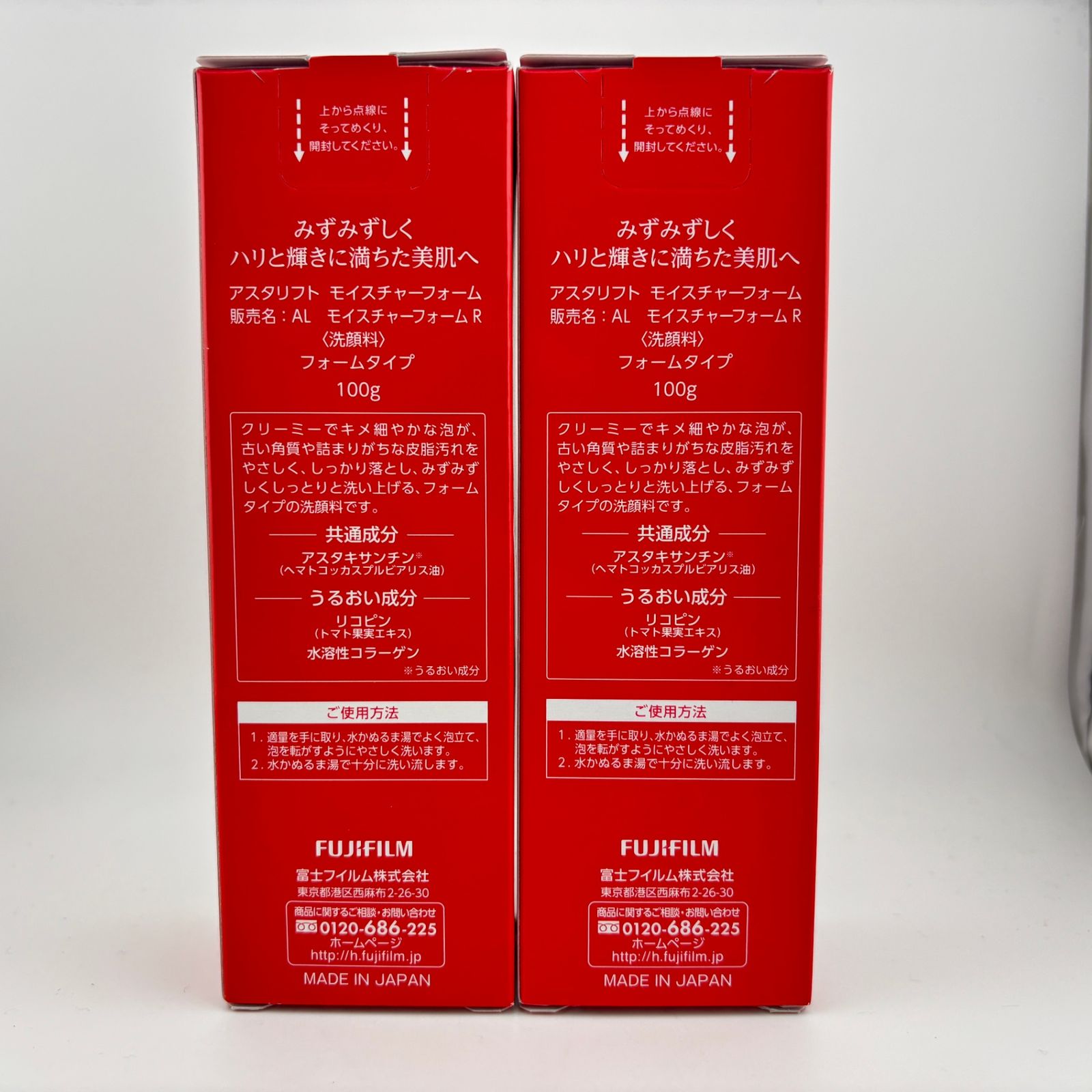 未使用】 2点 : ASTALIFT アスタリフト モイスチャーフォーム 洗顔料