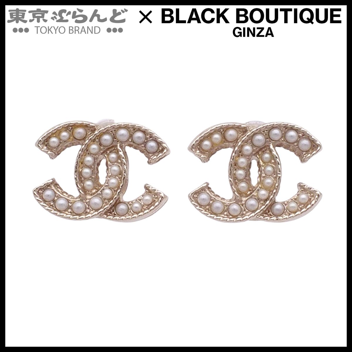 シャネル CHANEL スタッド ピアス ゴールドxホワイト メタル