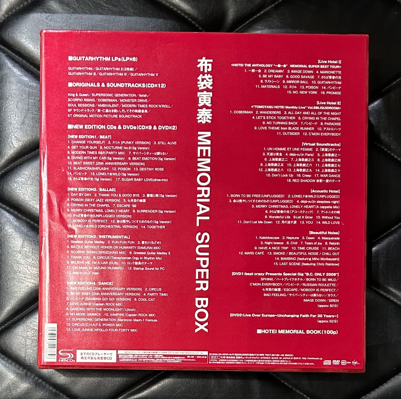 SHM-CD21枚組+DVD2枚組+LP6枚組ボックス】布袋寅泰 「30th Anniversary