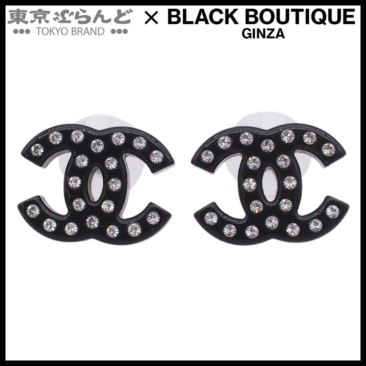 シャネル CHANEL スタッド ピアス ブラック レジン ラインストーン 