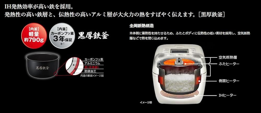 日立 炊飯器 RZ-Y100HJ 5.5合炊き (アイボリー)