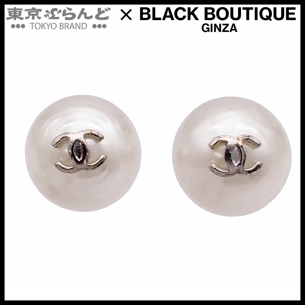 シャネル CHANEL スタッド ピアス シルバー コスチュームパール メタル 