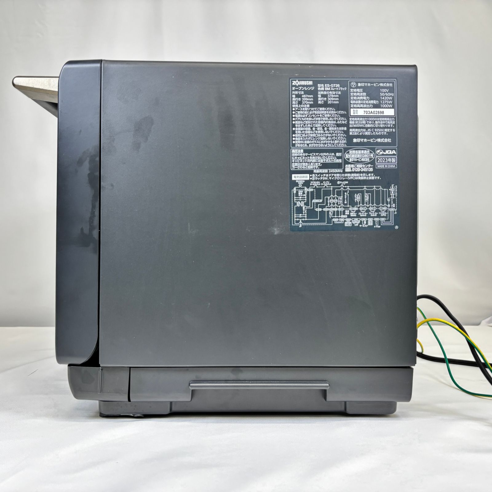 良品！象印エブリノES-GT26 2023年製　中古品 象印 EVERINO エブリノ オーブンレンジ 26L ブラック ES-GT26 - メルカリ