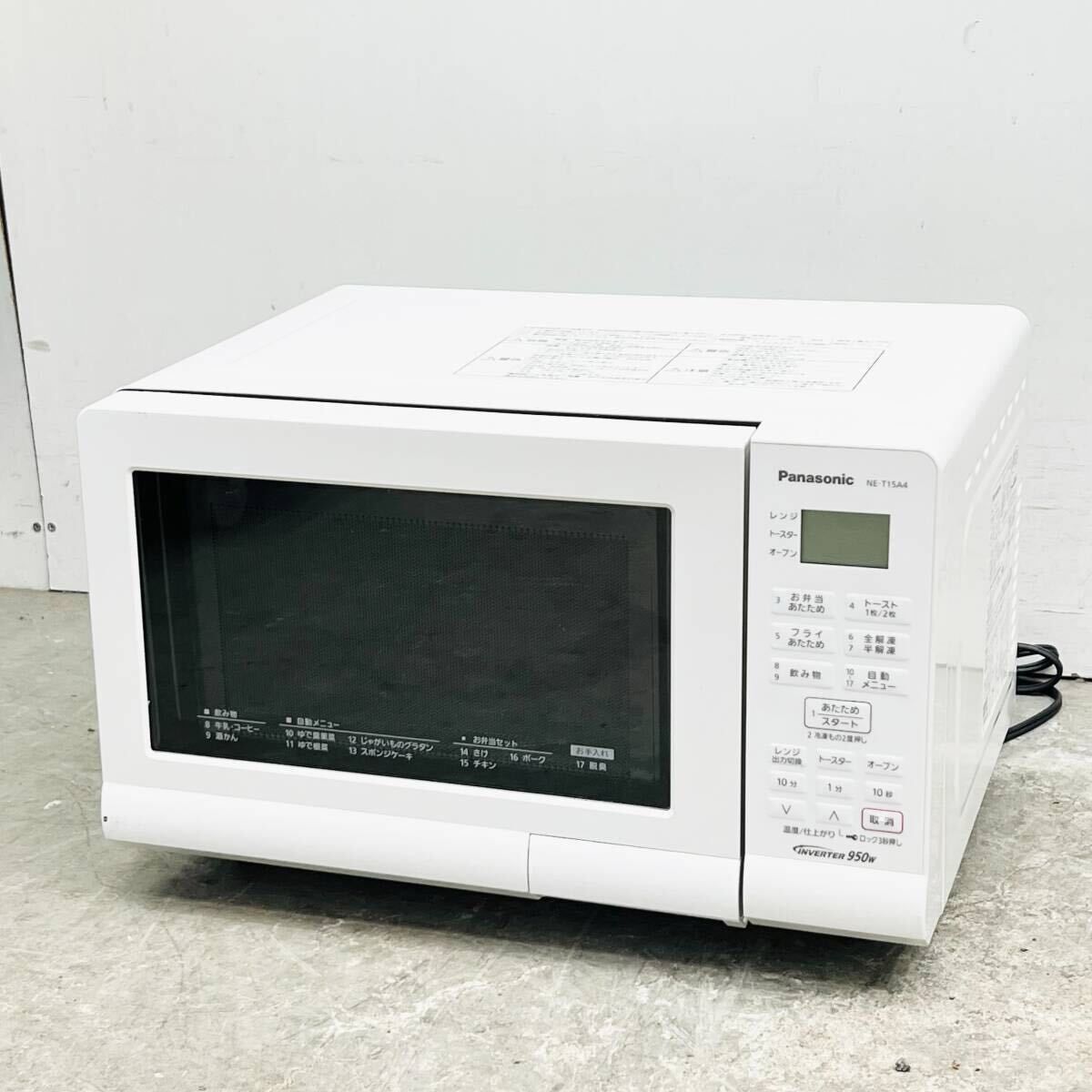 2021年製 Panasonic オーブンレンジNE-T15A4-W 楽天市場】panasonic ne
