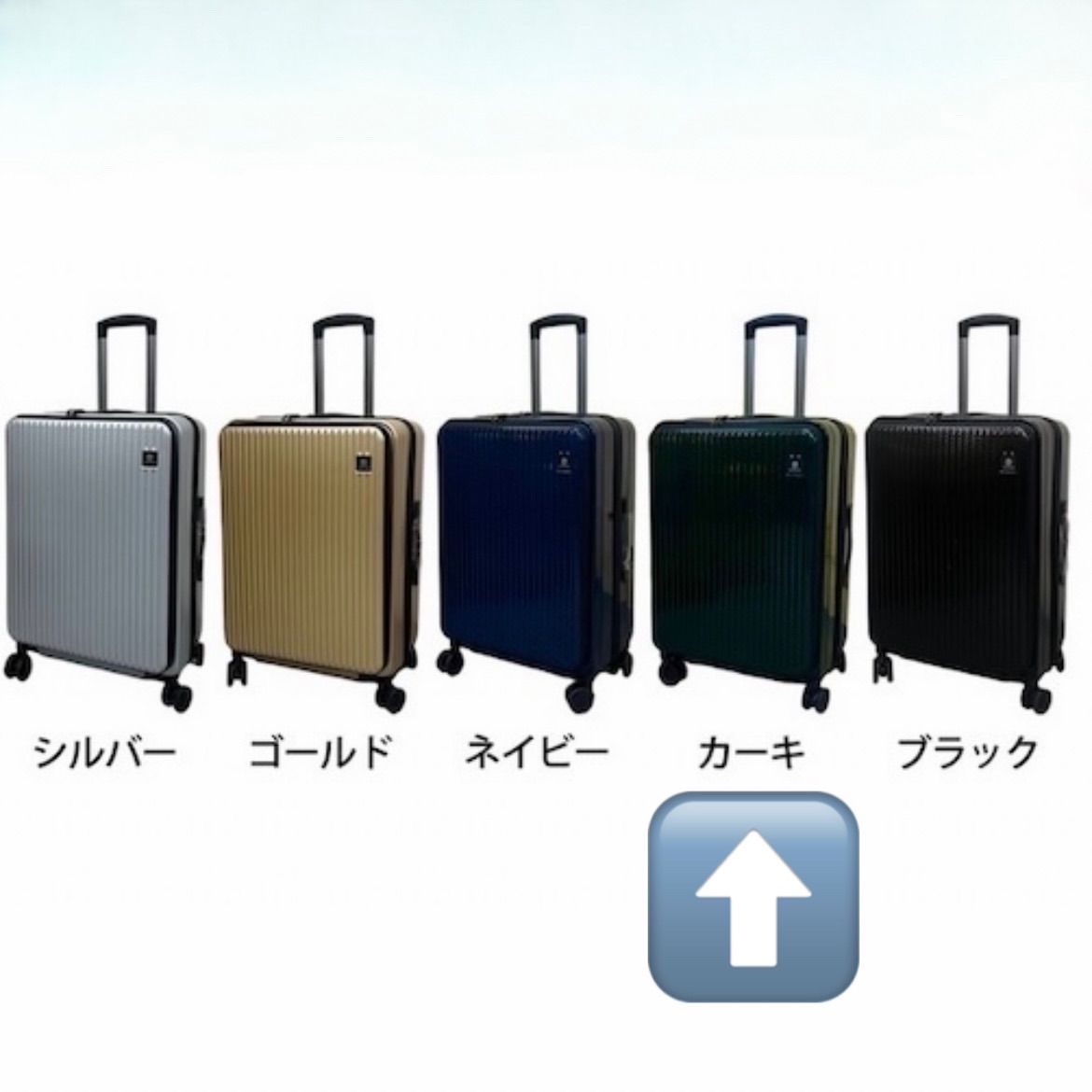 新品未使用 日本製 Mサイズ カーキ キャリーケース キャリーバッグ スーツケース フロントオープン TSAロック ダイヤルロック ダブルファスナー