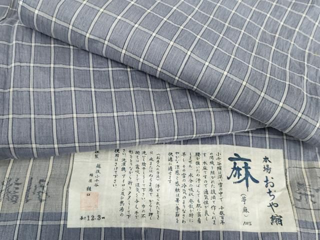 平和屋着物＊夏物 小千谷ちぢみ 草木染 格子 縮屋樋口謹製 証紙付き 麻