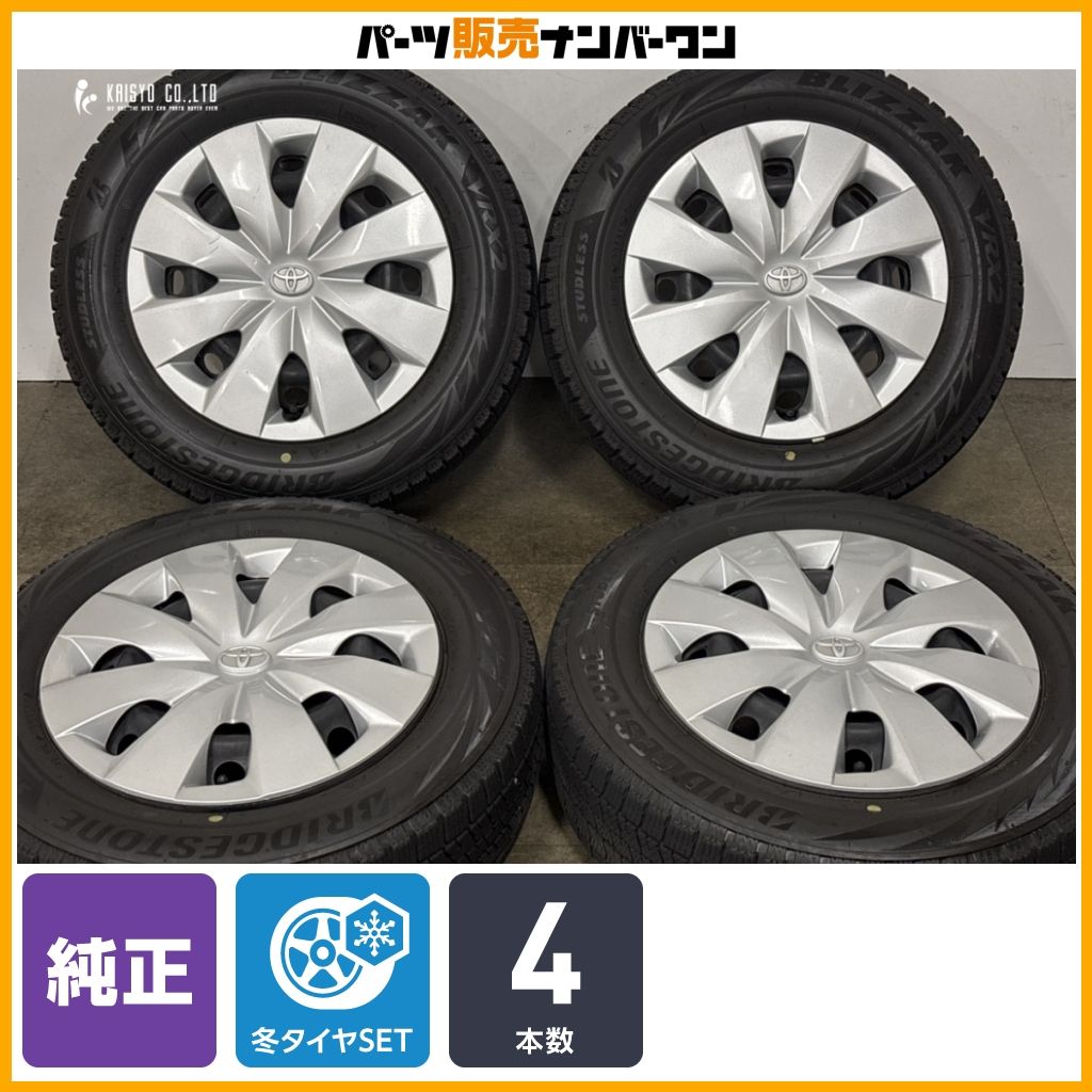 【ノーマル戻し】トヨタ ヴィッツ 純正 14in 5J +39 PCD100 ブリヂストン ブリザック VRX2 165/70R14 アクア パッソ スペイド ポルテ
