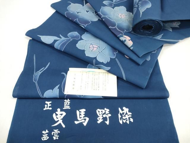 平和屋着物＊夏物　浴衣　反物　着尺　正藍曳馬野染　注染　草花文　綿　未使用　DABD8678zzz