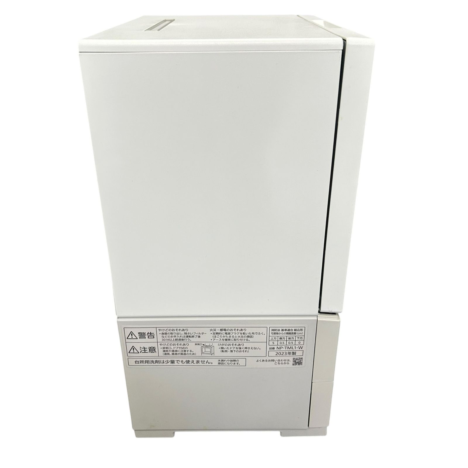 ■Panasonic NP-TML1-W 食器洗い乾燥機 食洗機 2023年製 ホワイト 動作確認済 据置型 パナソニック Bランク2599311,2599311