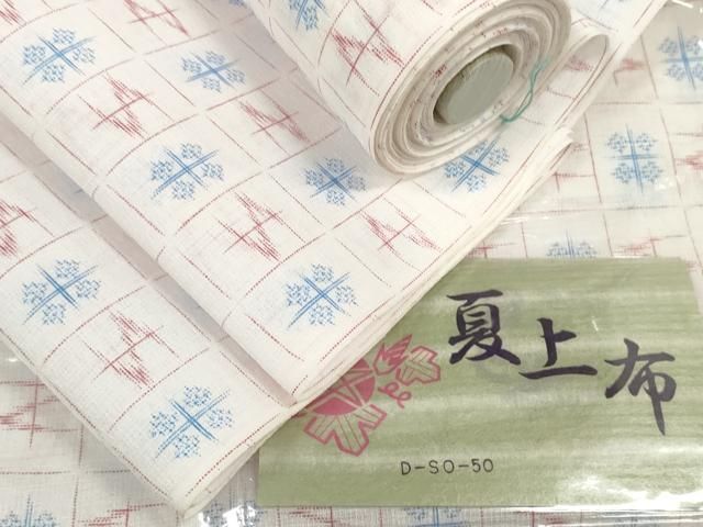 平和屋着物＊夏物　夏上布　小紋　反物　着尺　絣文様　未使用　DABD8693zzz