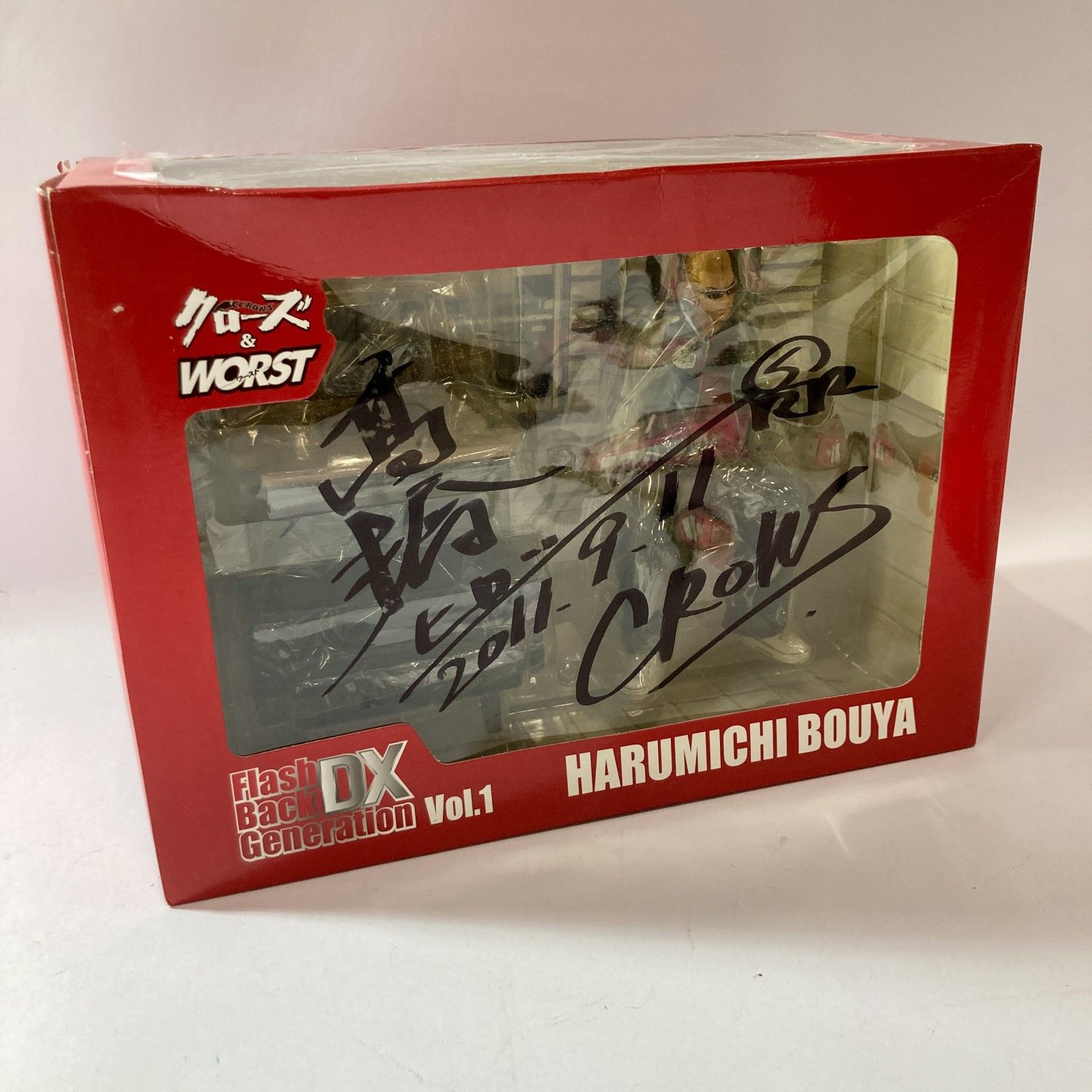 ☆ クローズ＆WORST 坊屋春道 Flash Back Generation DX Vol.1