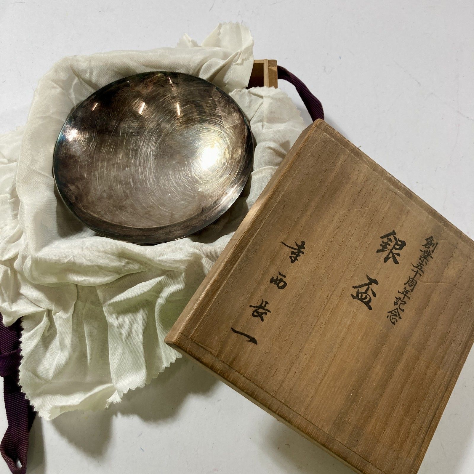 ★ 希少 純銀製 銀杯 純銀和光 銀盃 酒器 長寿 お祝い 記念品 桐箱入り 重量132g φ12×H7.5cm 現状品