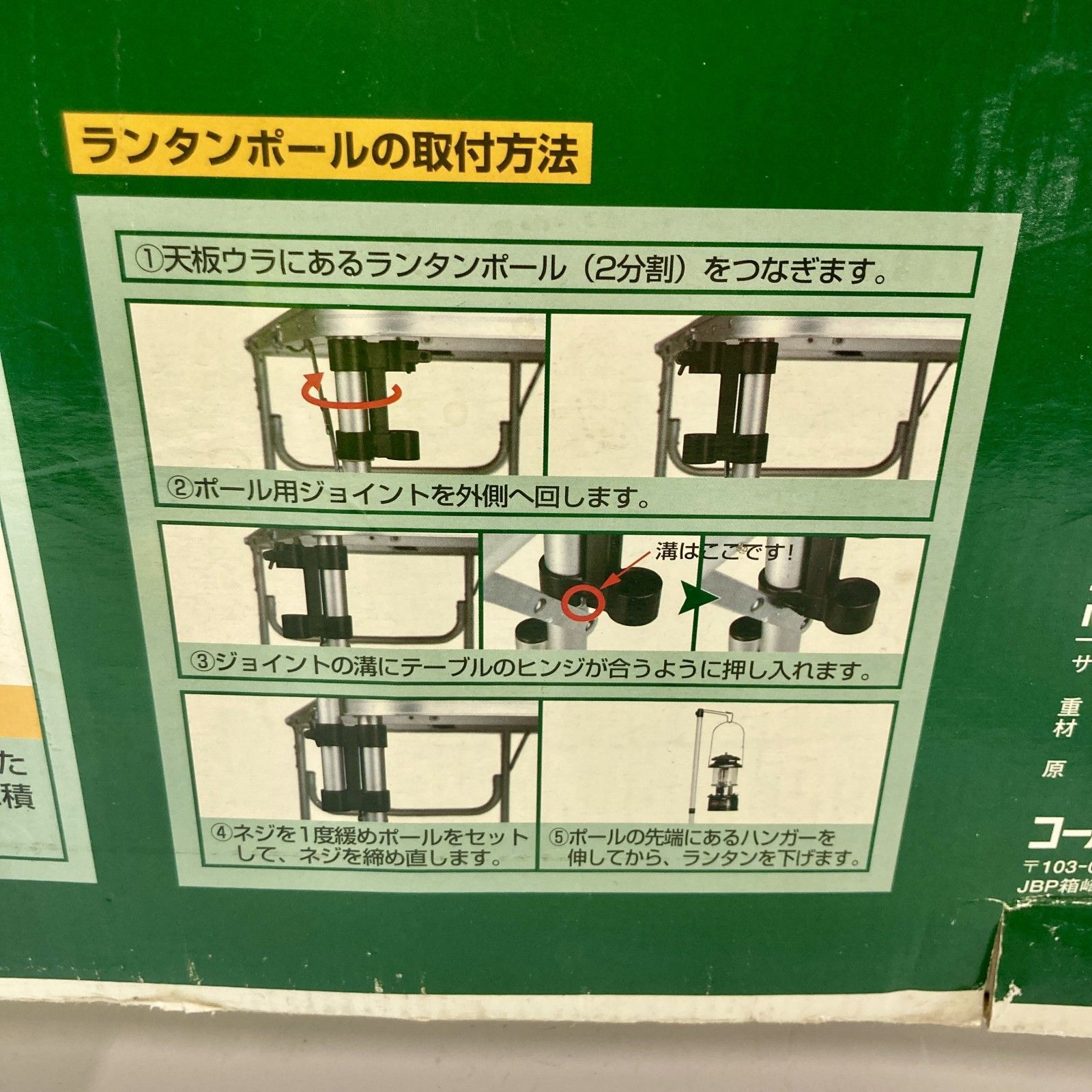 ☆ Coleman コールマン トライフォールディングテーブル 折り畳み