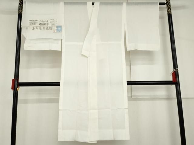 平和屋着物＊夏物　小千谷本麻絽　長襦袢　色無地　胡粉色　吉新織物謹製　証紙付き　未使用　AABJ0810cs