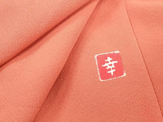 平和屋着物●ファッションデザイナー 花井幸子　色無地　銀朱色　ロング丈　正絹　逸品　DABF2264fe
