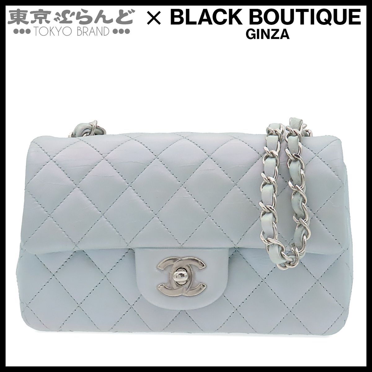 シャネル CHANEL ショルダーバッグ A69900 メタリックブルー シルバー 