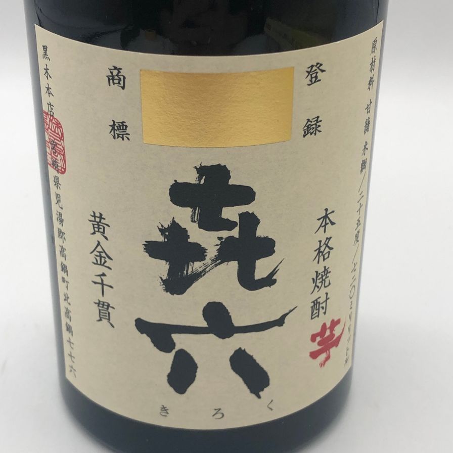 喜六 きろく 720ml 25％ 芋焼酎【V0】 - メルカリ