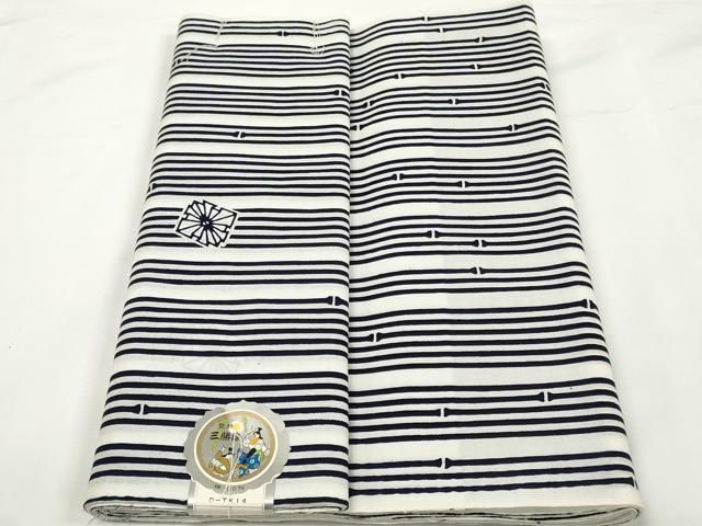 128)浴衣　反物　5点セット　綿　着尺 平和屋着物＊夏物 浴衣 反物 着尺 三勝染 竹節花間道 高島屋扱い 綿