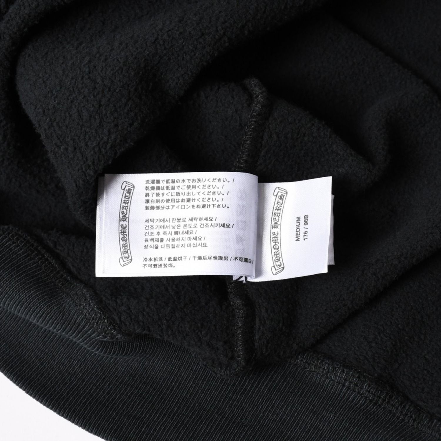 新品未使用 CHROME HEARTS クロムハーツ SOAP N WATER スウェット