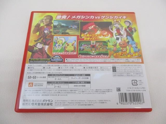 中古品 ゲーム ニンテンドー3DS ソフト ポケットモンスター オメガ
