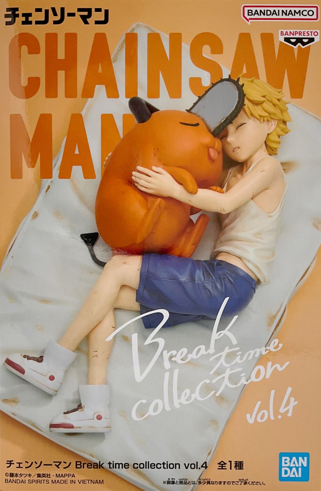 チェンソーマン Break time collection vol.4 幼少期のデンジ＆ポチタ