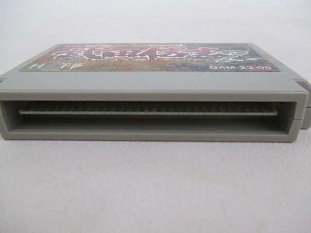 中古品 ゲーム ファミコン ソフト 武田信玄2 スーパー戦国