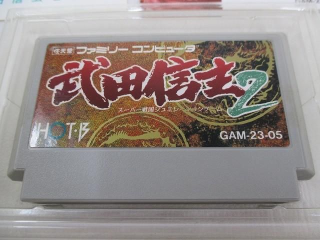 中古品 ゲーム ファミコン ソフト 武田信玄2 スーパー戦国