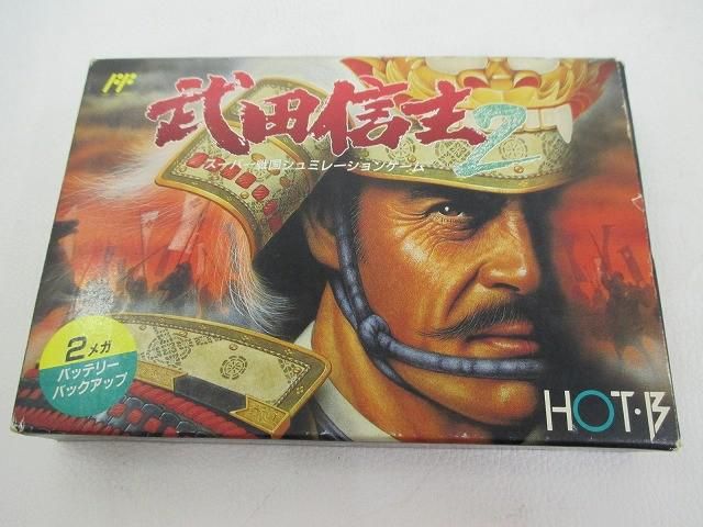 中古品 ゲーム ファミコン ソフト 武田信玄2 スーパー戦国