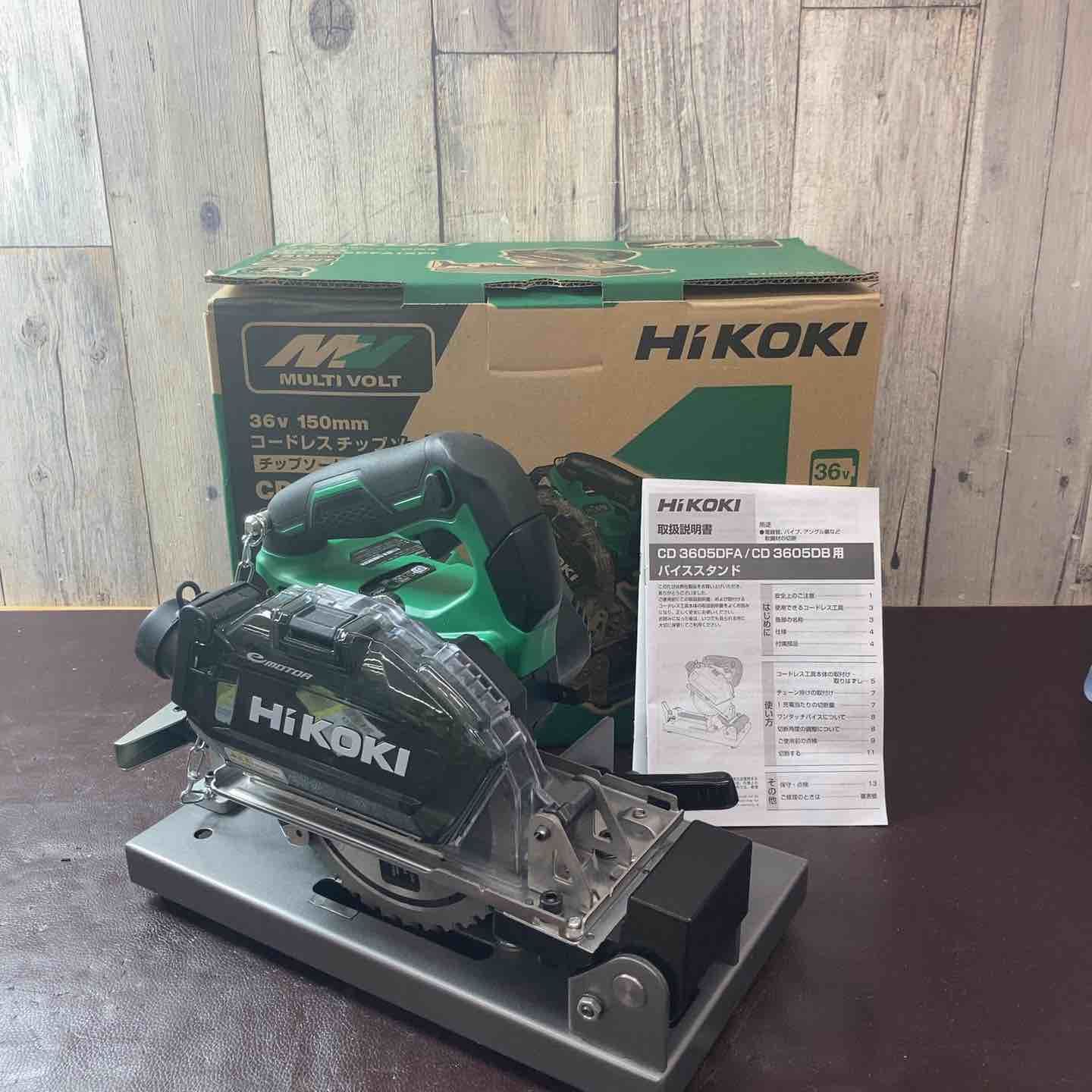 【未使用(店頭展示品)】ハイコーキ(HIKOKI ※旧:日立工機) コードレスチップソー切断機 CD3605DFA(XP)【東大和店】