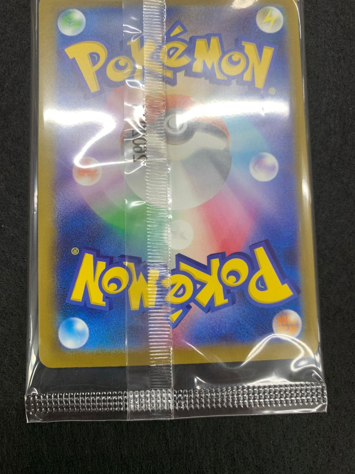 SV-P]トウホクのピカチュウ(未開封)【No mark】260/SV-P - メルカリ