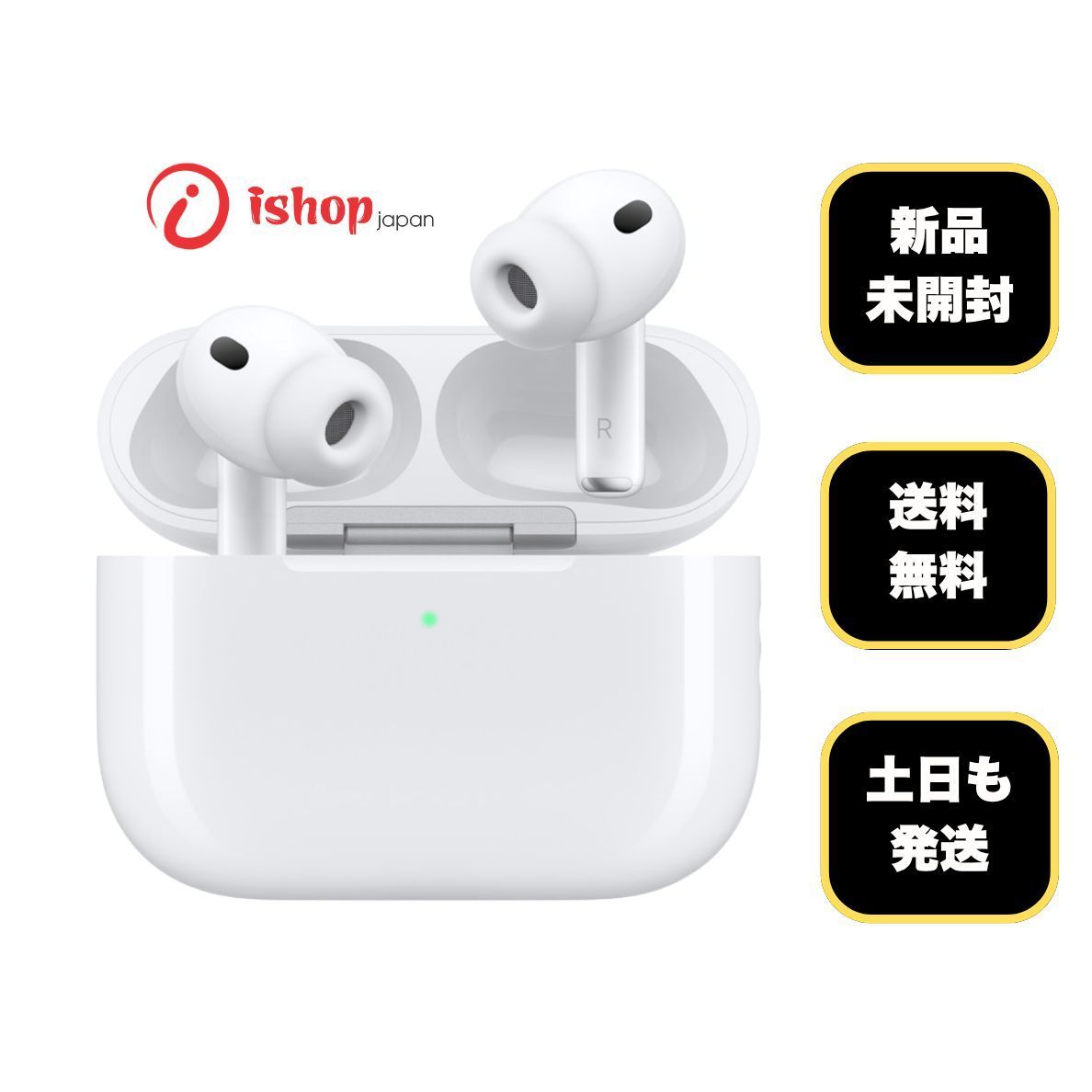 新品、未開封AirPods Pro 3 MFHP4J/A 2025年モデル 送料無料 FHHXT
