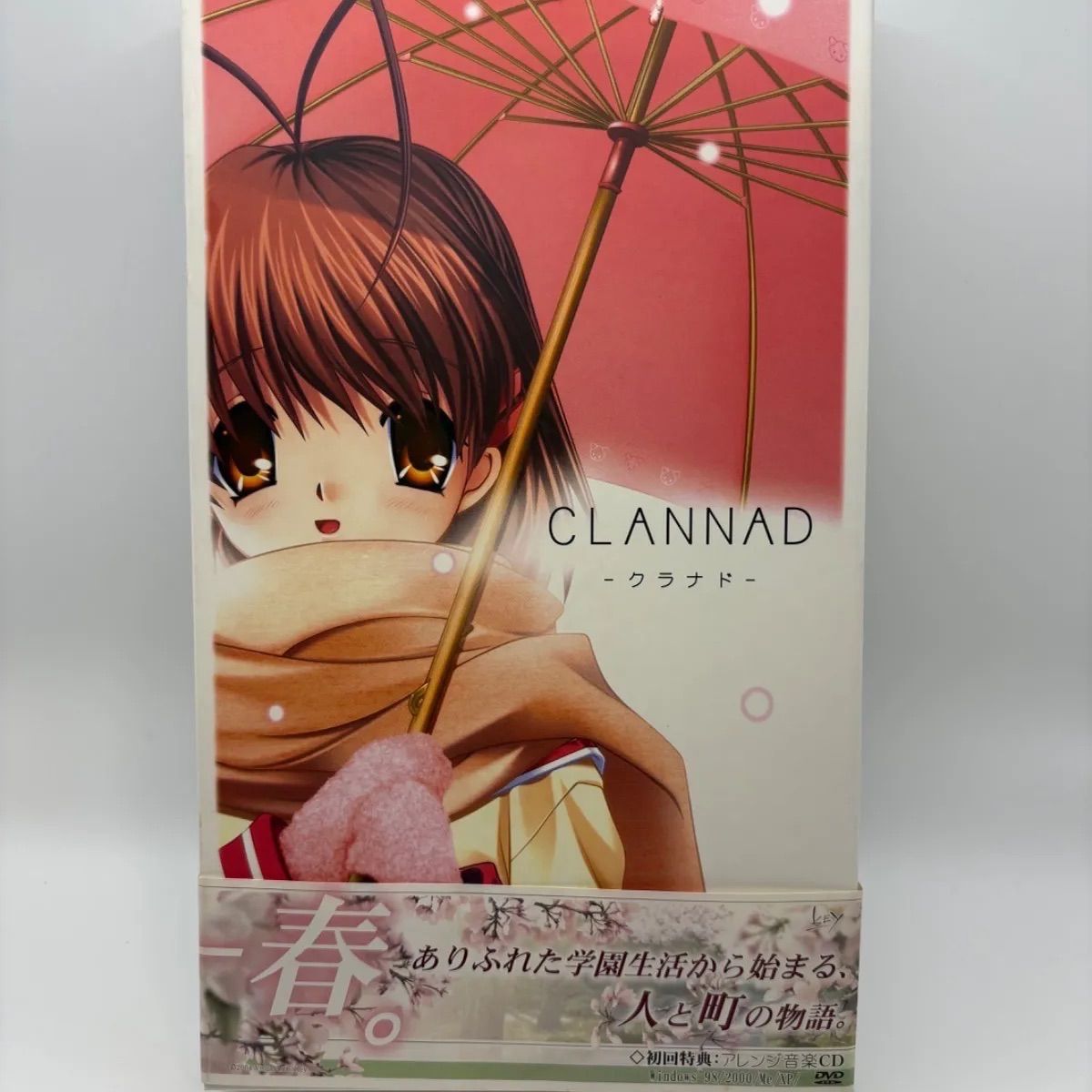 【完品・超プレミア】　PCソフト CLANNAD 初回限定版　アレンジCDあり CLANNAD 初回限定版 PC 特典付き - メルカリ