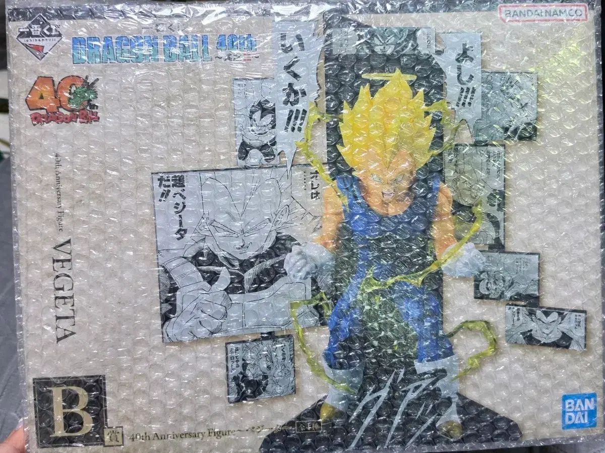 セール べジータ 40周年フィギュア フィギュア 未開封 ドラゴンボール 40周年 ベジータ フィギュア B賞 出品