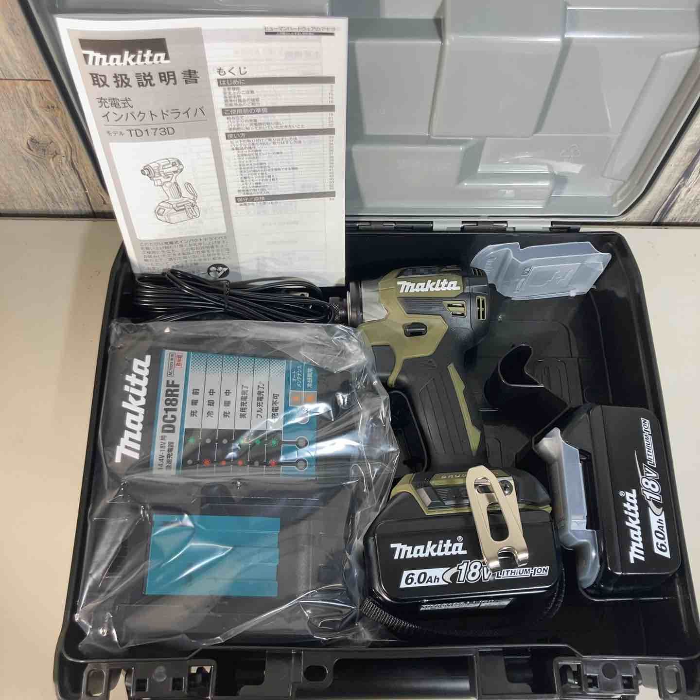 ★マキタ(makita) コードレスインパクトドライバー TD173DRGXO バッテリー2個付属 純正品【戸田店】