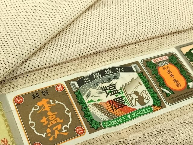 平和屋着物▽本塩沢　単衣　蚊絣　鈴乃屋扱い　証紙付き　正絹　逸品　AABI7618jh