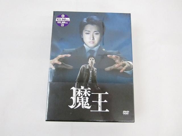 未開封 嵐 大野智 DVD 魔王 初回限定盤 DVDBOX