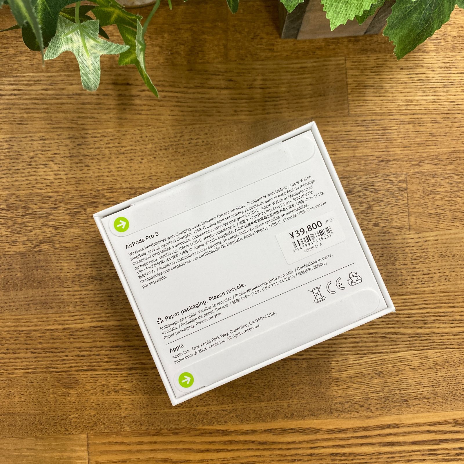 新品、未開封AirPods Pro 3 MFHP4J/A 2025年モデル 送料無料 7Y3WF 