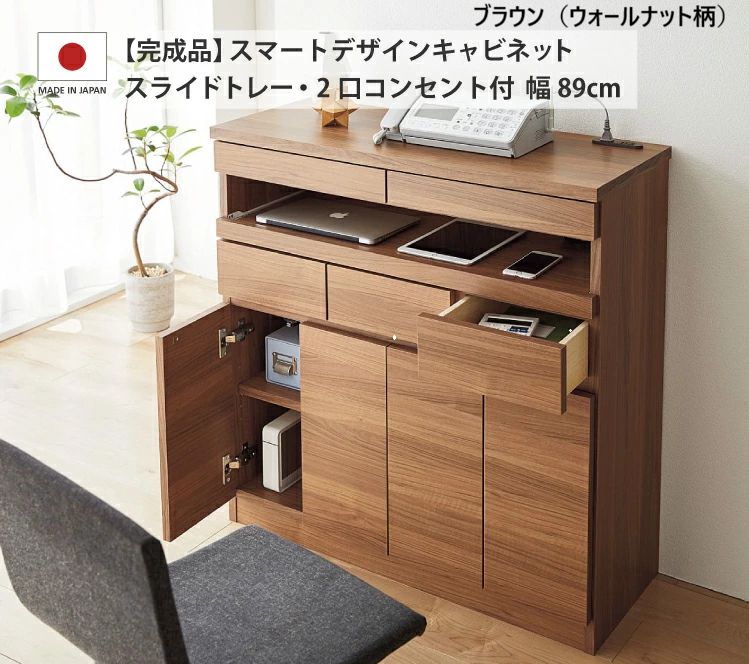 安い　国産　F☆☆☆☆健康家具　スマートリビングキャビネット幅89　ナチュラル（オーク柄）