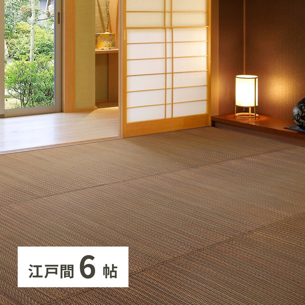 [261×352cm] い草カーペット 南風 江戸間6畳 モダン 畳ラグ 抗カビ 消臭 不織布 [8602]