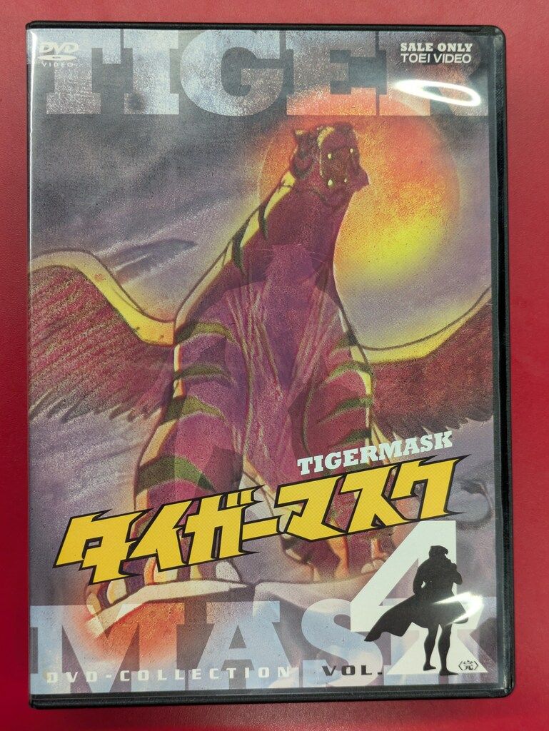 DVD アニメDVD タイガーマスク DVD-COLLECTION 4