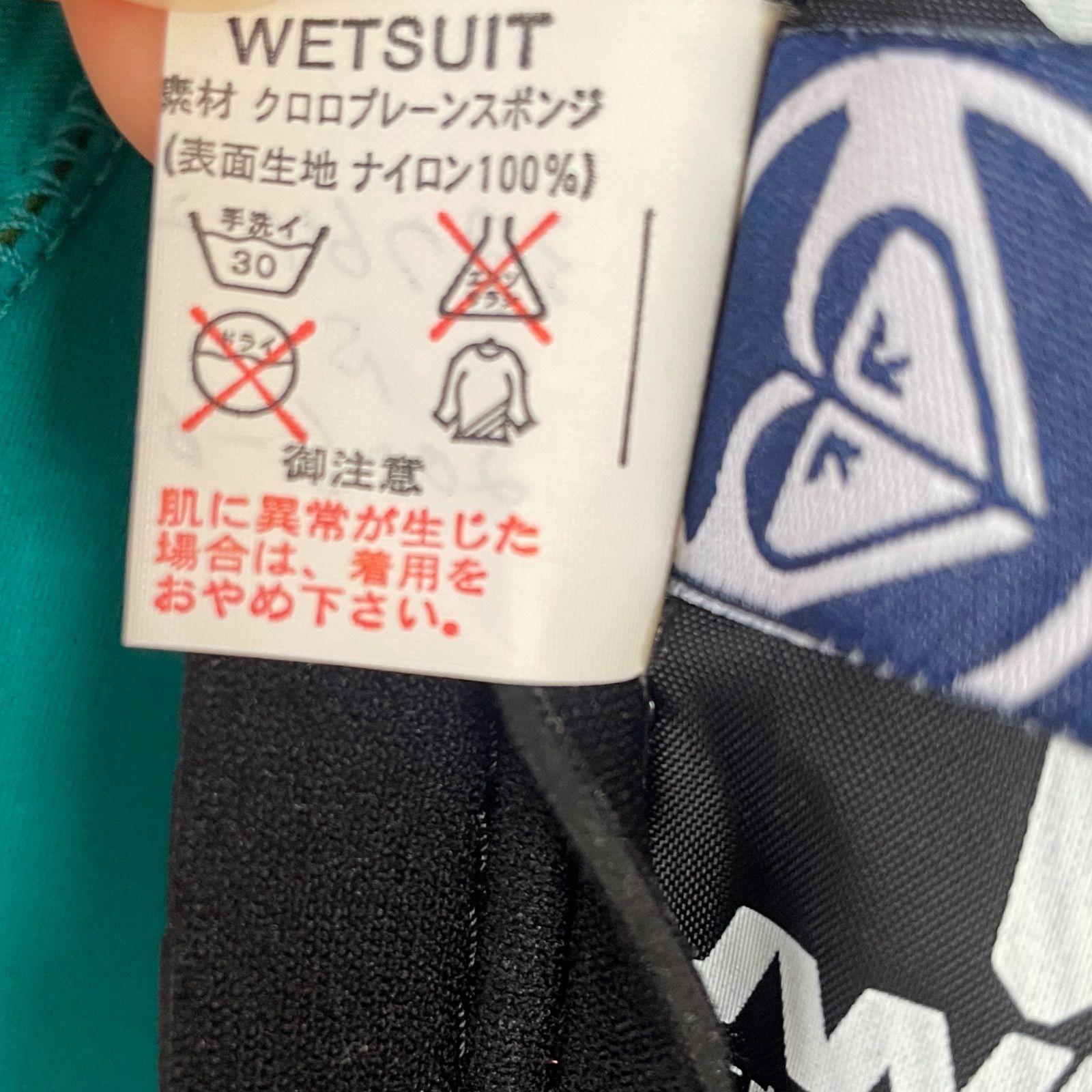 【即購入の場合はお値段交渉OK】タグ付き　ロキシー ロンスプ ウェットスーツ M ロングスリーブスプリング　クイックシルバー