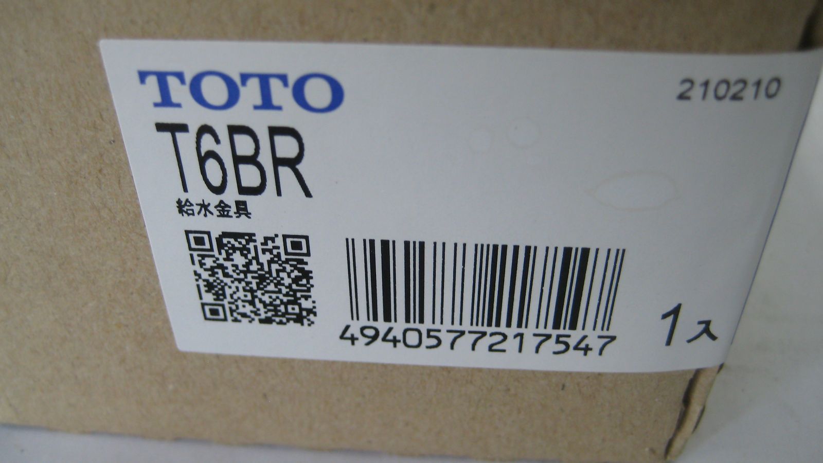 TOTO 給水金具 T6BR