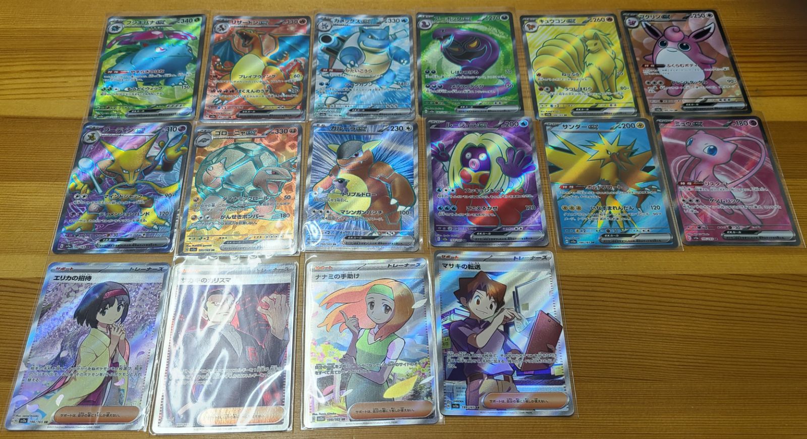 ポケカ151 SR 16種 コンプセット R6-1 - メルカリ