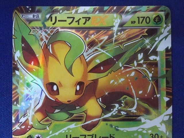 状態D トレカ ポケモンカードゲーム 192/XY-P リーフィアEX - - メルカリ