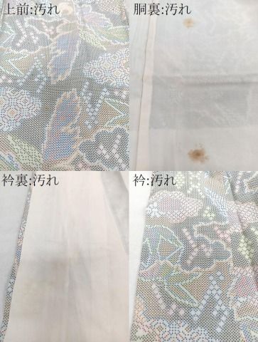 平和屋着物□本場大島紬 白大島 7マルキ 亀甲草花文 正絹 逸品