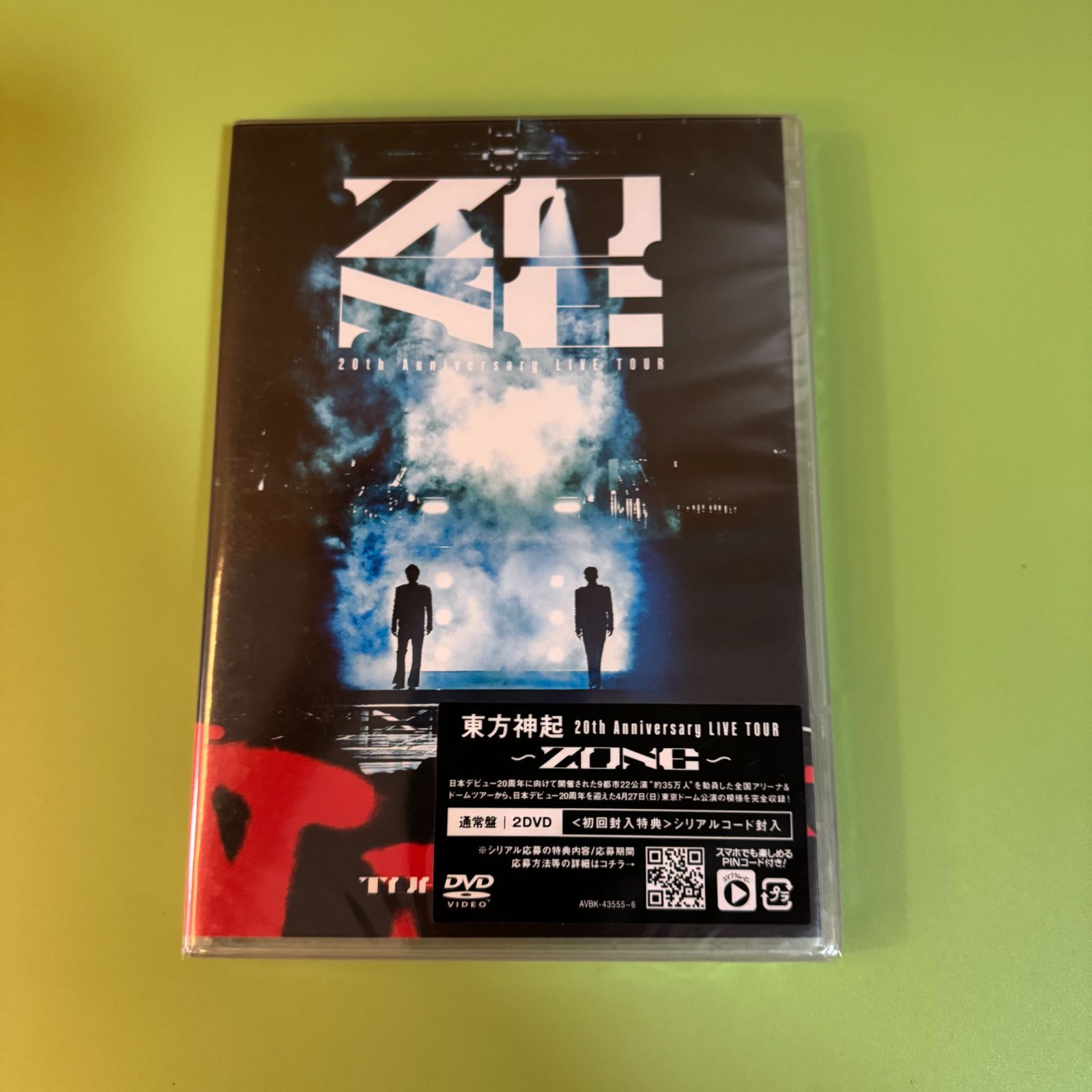 東方神起 ／ 東方神起 20th Anniversary LIVE TOUR 〜ZONE〜【DVD