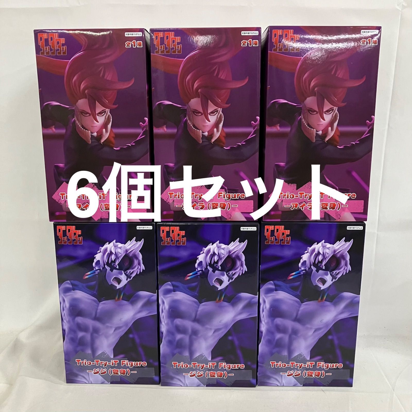 未開封 ダンダダン Trio-Try-iT アイラ ジジ 変身 フィギュア 6個
