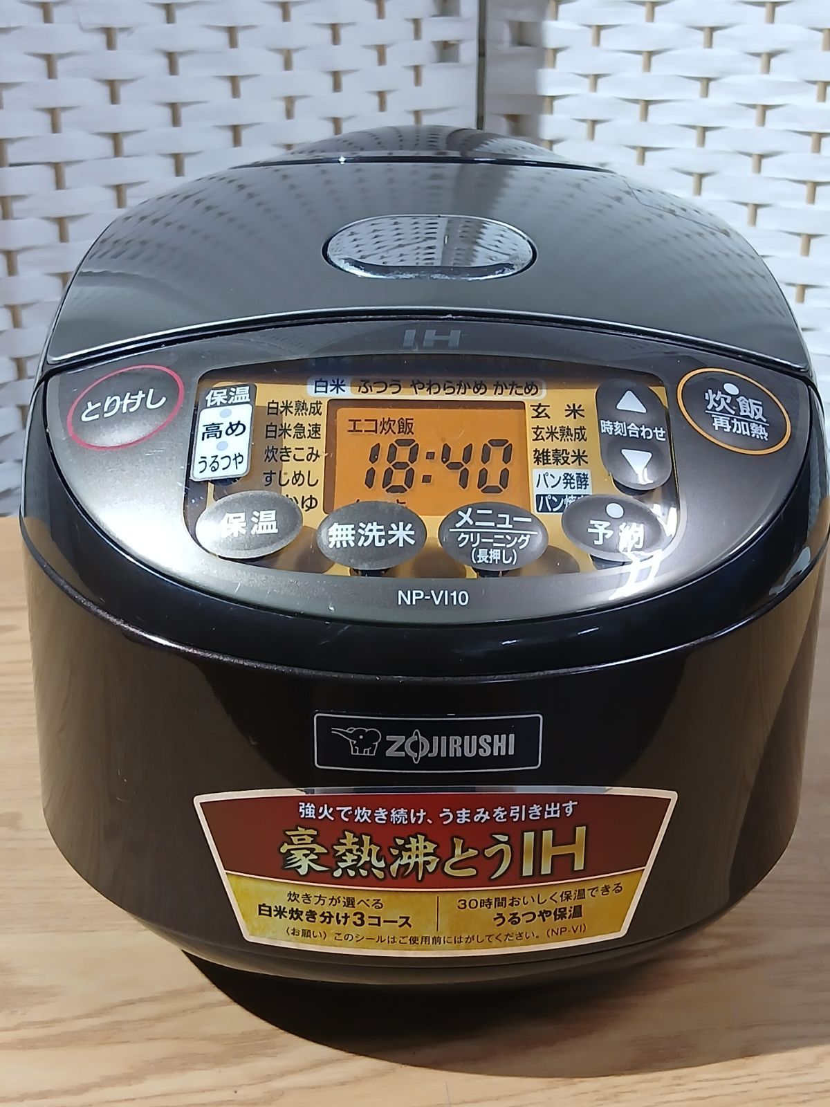 象印 ZOJIRUSHI IH炊飯ジャー NP-VI10 5.5合炊き 豪熱沸とうIH